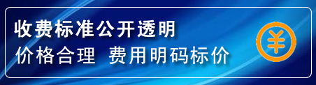 双桥区换轮胎电话