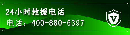 双桥区汽车救援电话