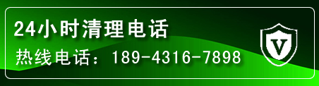 双桥区疏通下水管道电话