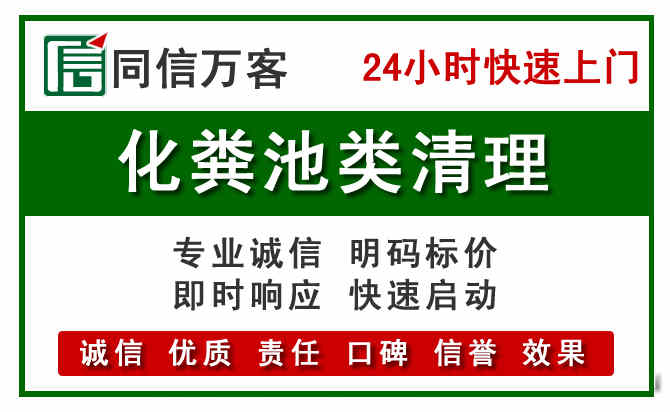 双桥区附近流动补胎电话.jpg
